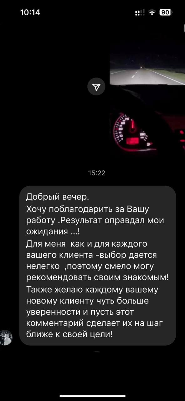 feedback