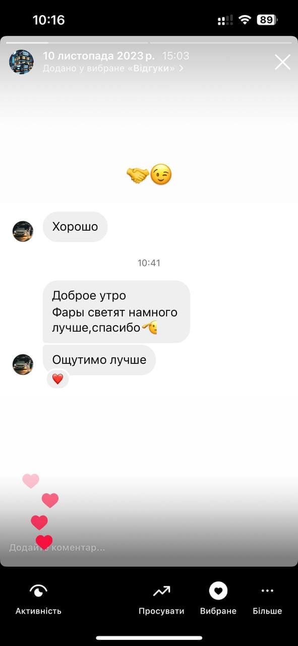 feedback