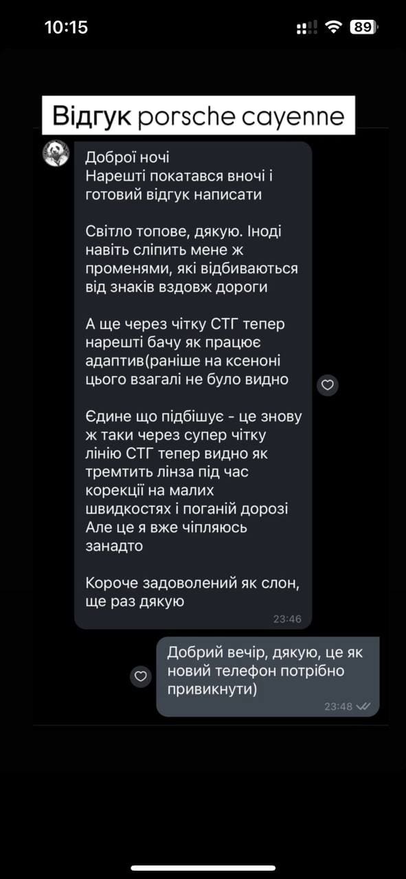 feedback
