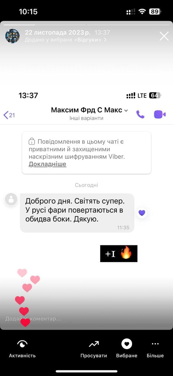feedback