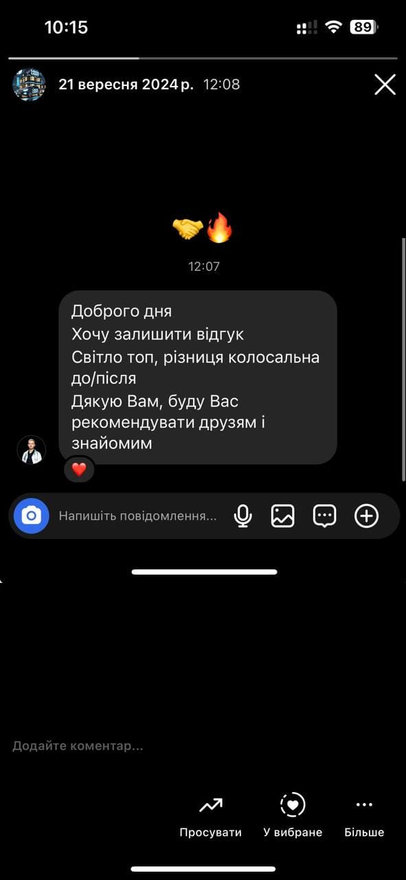 feedback